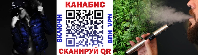 Продажа наркотиков Курган Конопля A-PVP ГАШИШ Меф мяу мяу