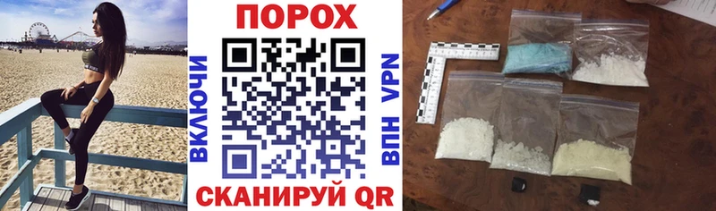Amphetamine VHQ KRAKEN ТОР Курган