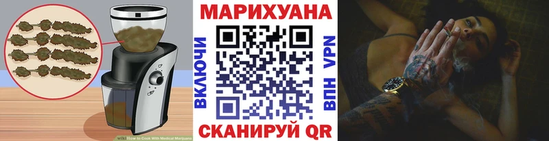 где купить наркоту  Курган  Еда ТГК марихуана 