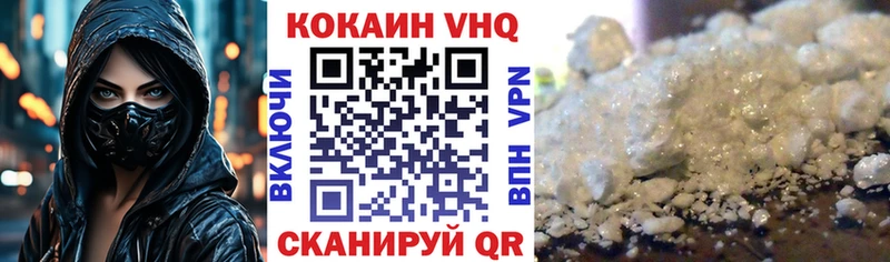 купить закладку  Курган  Cocaine Fish Scale 