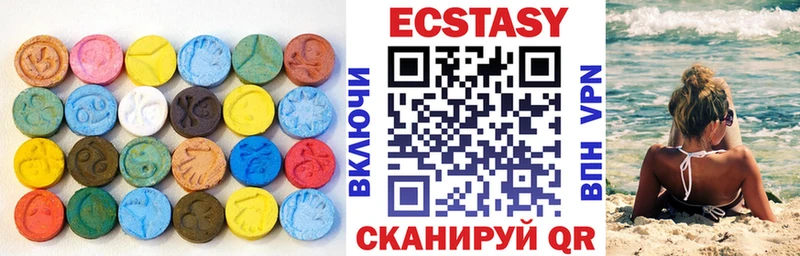 ЭКСТАЗИ 300 mg  Курган 