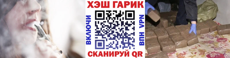 Гашиш Изолятор  Курган 
