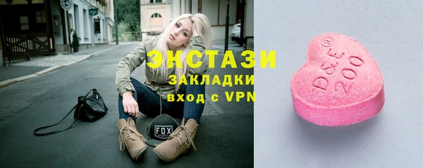 прущий лед Алзамай