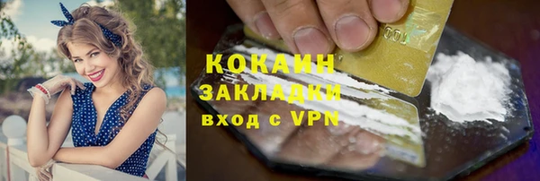 наркотики Арсеньев