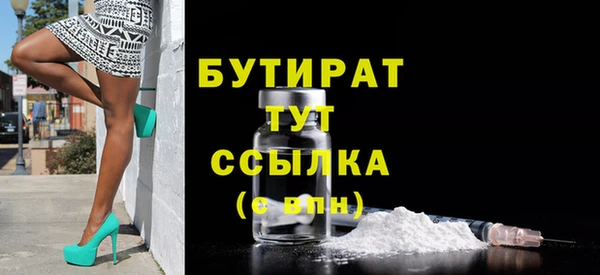 винт Армянск