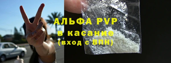 mdpv Аркадак