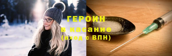 наркотики Арсеньев