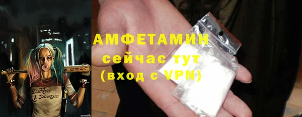 кокаин VHQ Михайловка