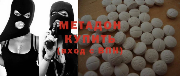 винт Армянск