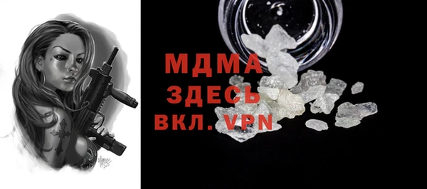 винт Армянск