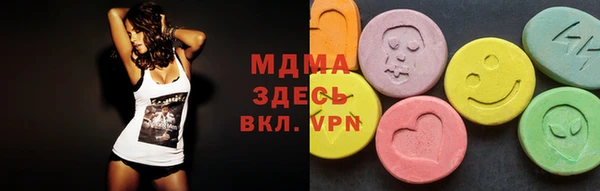 наркотики Арсеньев