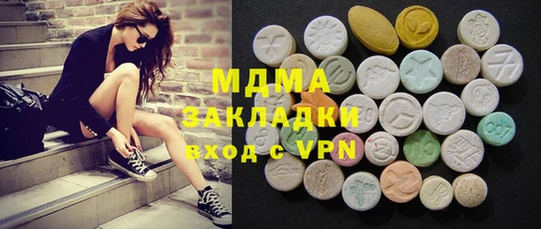 винт Армянск