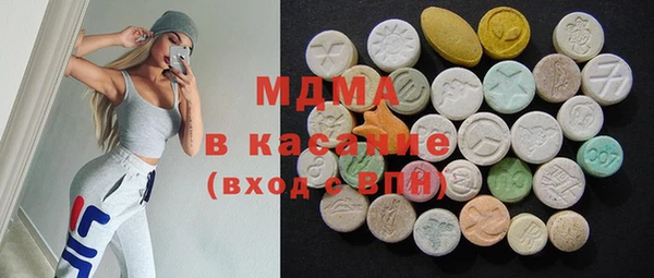 mdpv Аркадак