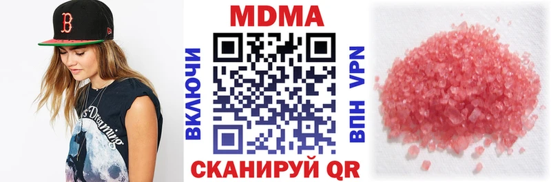 МДМА VHQ  Курган 