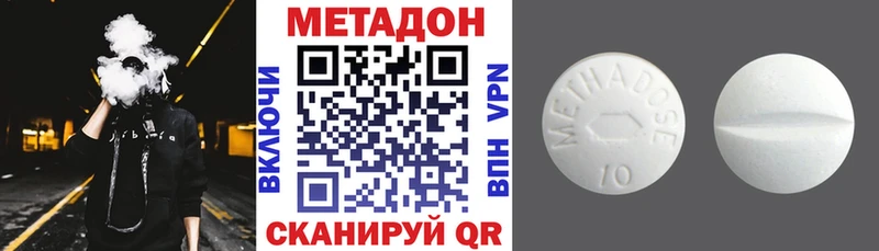 Метадон VHQ  купить   Курган 