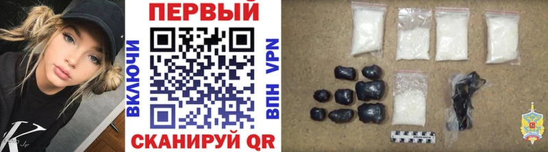 Метамфетамин винт ссылка на мегу рабочий сайт Курган