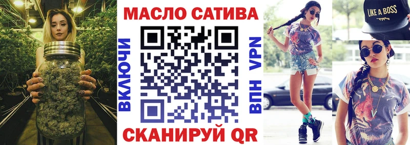 ТГК вейп с тгк  Курган 