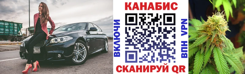 Шишки марихуана MAZAR закладка Курган